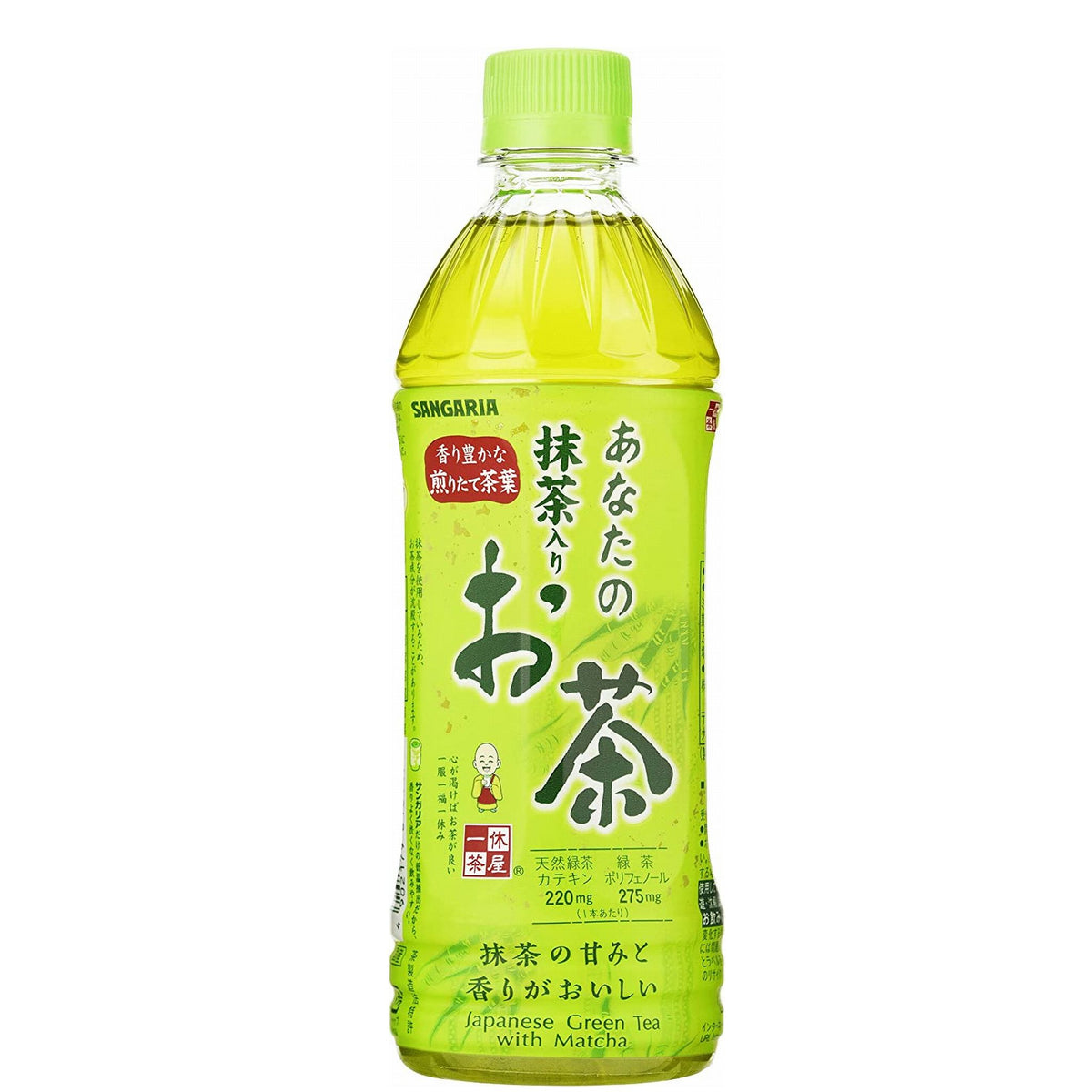 Your Matcha-infused tea 500ml PET – snackbox